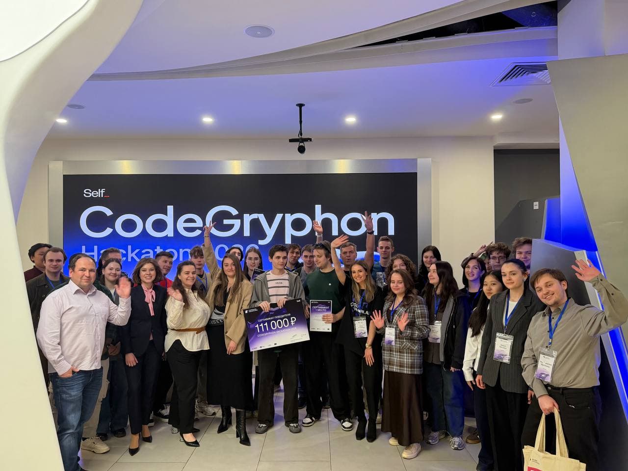 نهائي هاكاثون CodeGryphon، جامعة RUDN · 2026